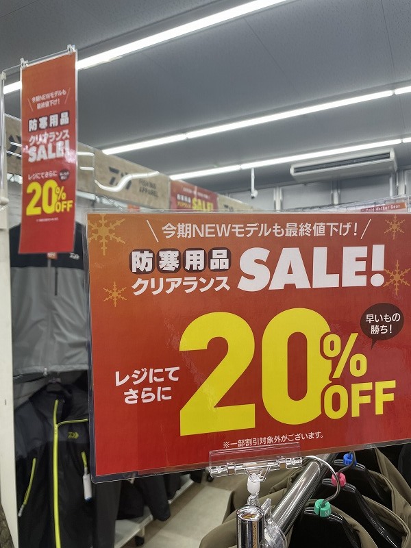 つり具の上州屋 - あなたのフィッシング＆アウトドアライフをサポート