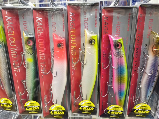 青物 プラグ つり具の上州屋 - あなたのフィッシング＆アウトドアライフをサポート