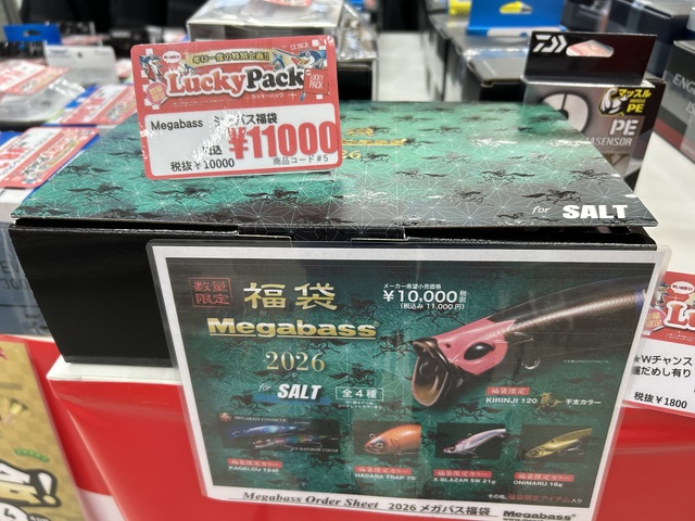 つり具の上州屋 - あなたのフィッシング＆アウトドアライフをサポート