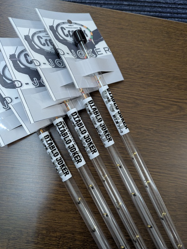 つり具の上州屋 - あなたのフィッシング＆アウトドアライフをサポート