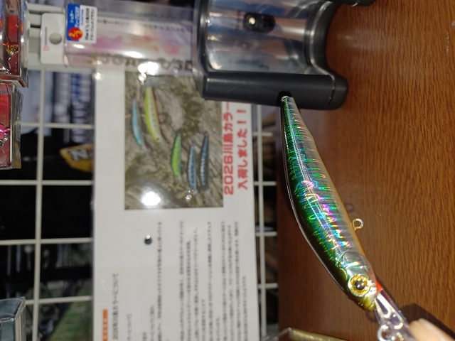 つり具の上州屋 - あなたのフィッシング＆アウトドアライフをサポート