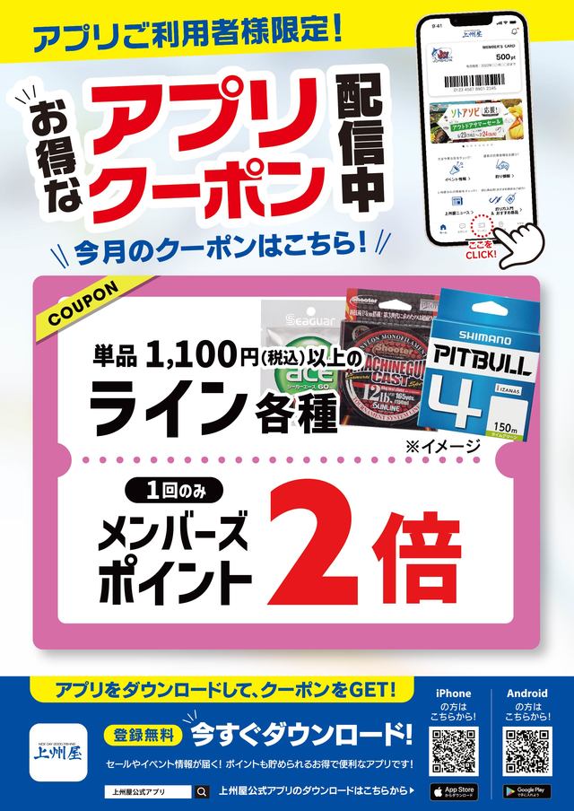 ふりっぷページ すとぷりなどSTPR所属5グループ出演『STPR Family Festival!! 2026