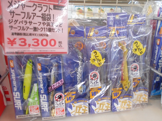 つり具の上州屋 - あなたのフィッシング＆アウトドアライフをサポート