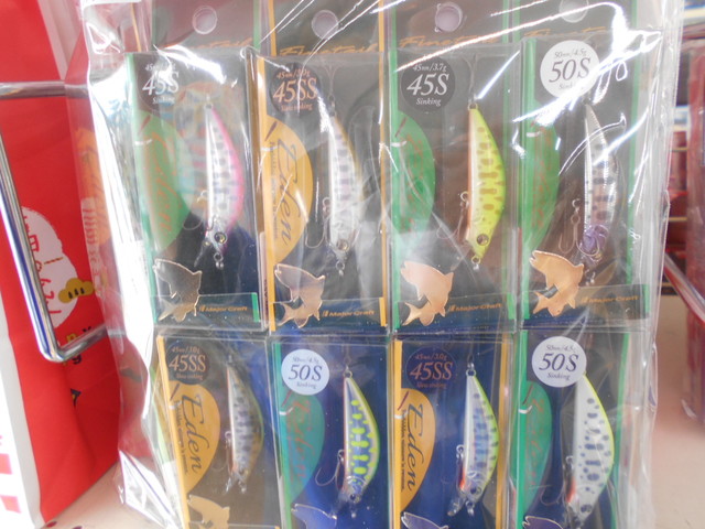 つり具の上州屋 - あなたのフィッシング＆アウトドアライフをサポート