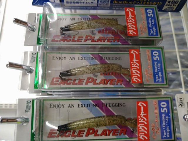 つり具の上州屋 - あなたのフィッシング＆アウトドアライフをサポート