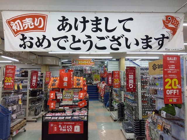 つり具の上州屋 - あなたのフィッシング＆アウトドアライフをサポート