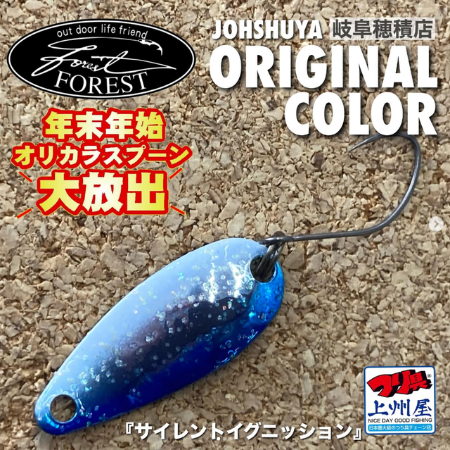 つり具の上州屋 - あなたのフィッシング＆アウトドアライフをサポート