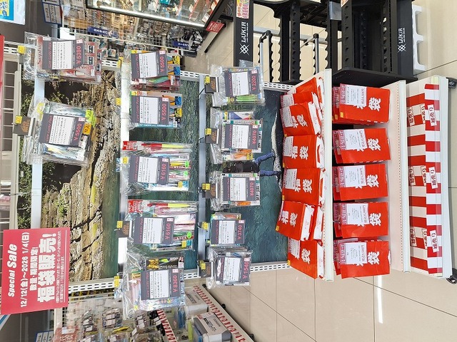 つり具の上州屋 - あなたのフィッシング＆アウトドアライフをサポート