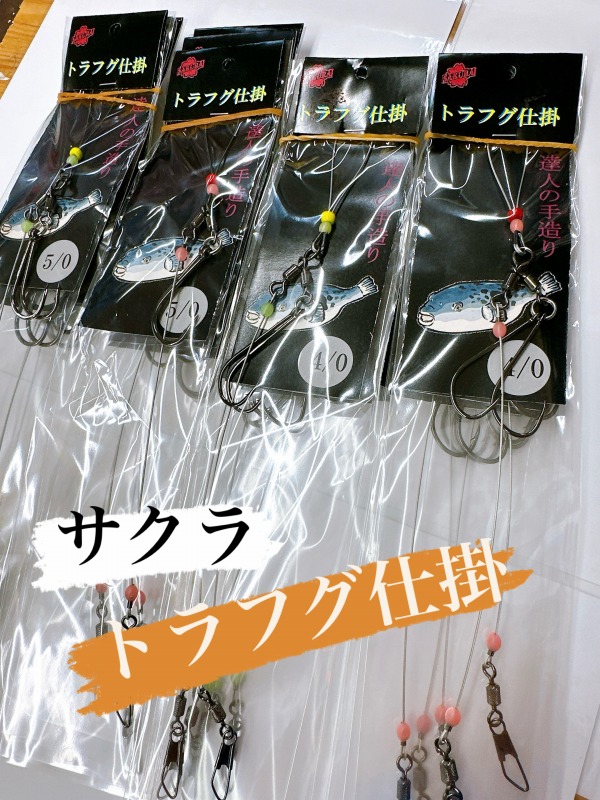 別ページでまとめ売りとなっております。 つり具の上州屋 - あなたのフィッシング＆アウトドアライフをサポート