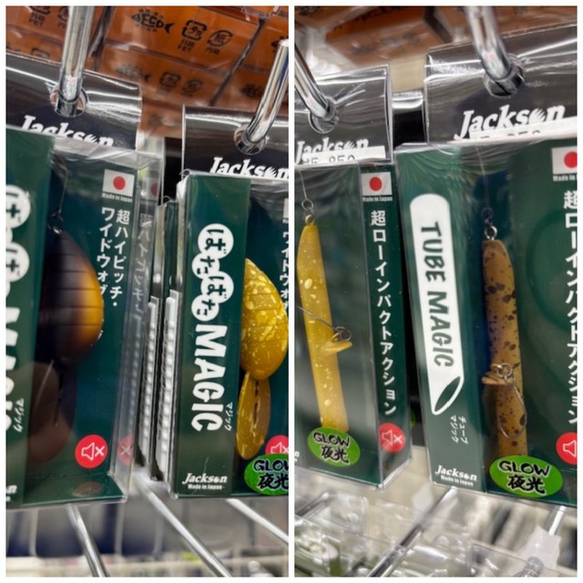 つり具の上州屋 - あなたのフィッシング＆アウトドアライフをサポート