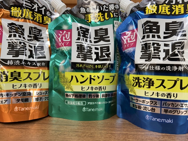 つり具の上州屋 - あなたのフィッシング＆アウトドアライフをサポート