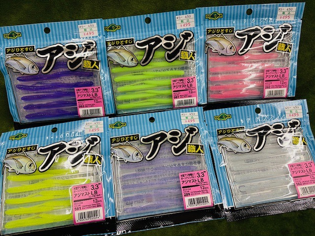 つり具の上州屋 - あなたのフィッシング＆アウトドアライフをサポート