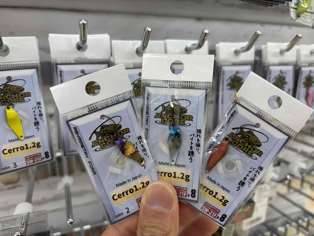 つり具の上州屋 - あなたのフィッシング＆アウトドアライフをサポート