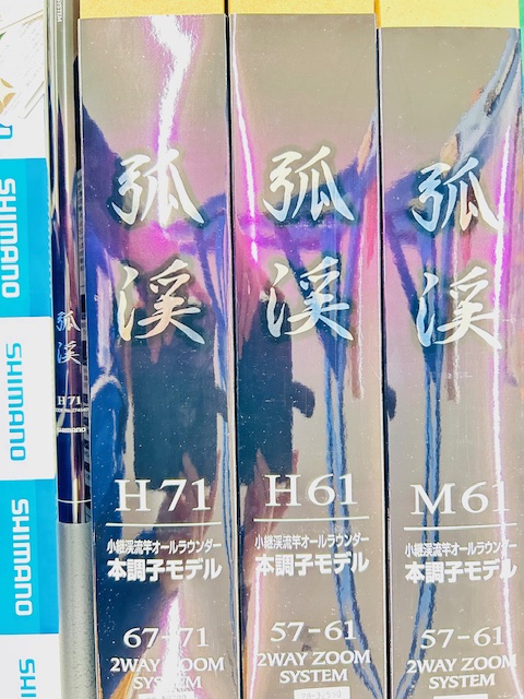 キンプリ まとめ売り つり具の上州屋 - あなたのフィッシング＆アウトドアライフをサポート