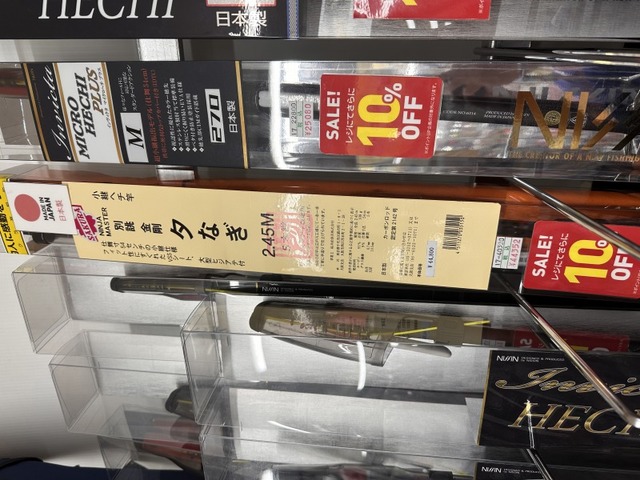 つり具の上州屋 - あなたのフィッシング＆アウトドアライフをサポート