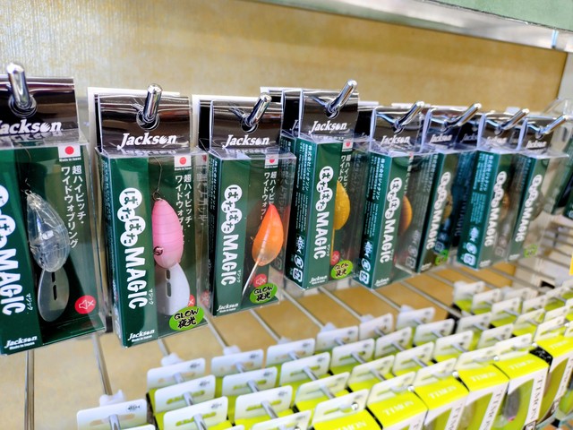 ahplウリボーヤ つり具の上州屋 - あなたのフィッシング＆アウトドアライフをサポート