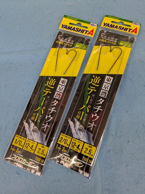 つり具の上州屋 - あなたのフィッシング＆アウトドアライフをサポート