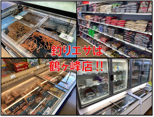 つり具の上州屋 - あなたのフィッシング＆アウトドアライフをサポート