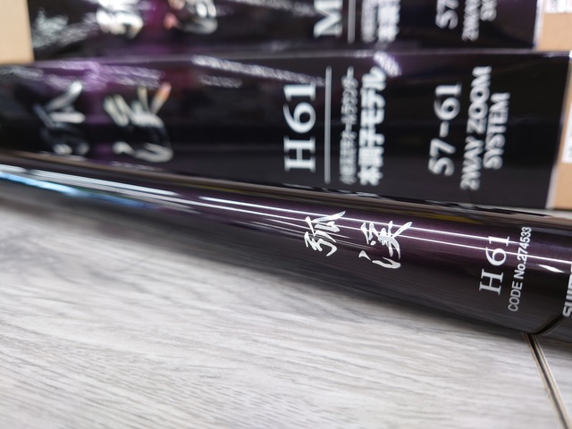 つり具の上州屋 - あなたのフィッシング＆アウトドアライフをサポート