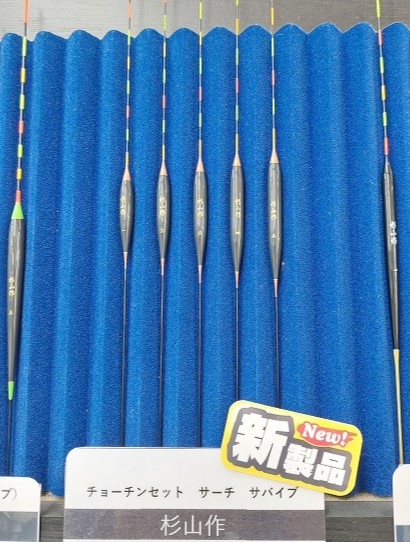 ✨クリーク　フリーク1号✨2本セット ✨クリーク フリーク1号✨2本セット つり具の上州屋 - あなたの