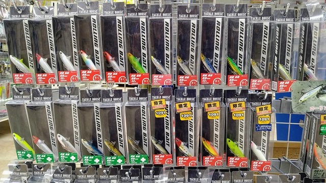 つり具の上州屋 - あなたのフィッシング＆アウトドアライフをサポート