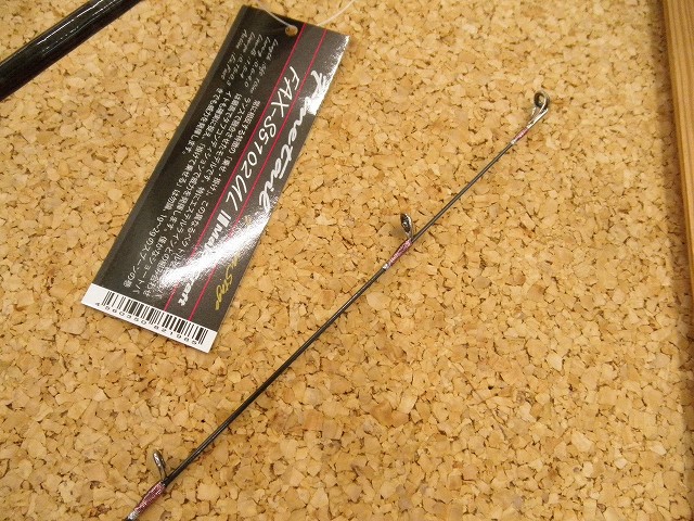 つり具の上州屋 - あなたのフィッシング＆アウトドアライフをサポート