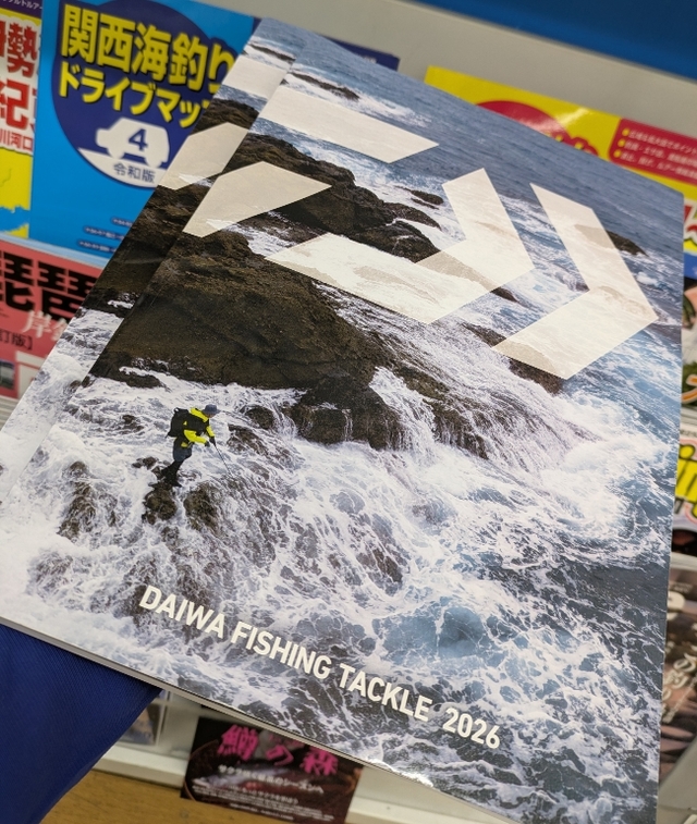 つり具の上州屋 - あなたのフィッシング＆アウトドアライフをサポート