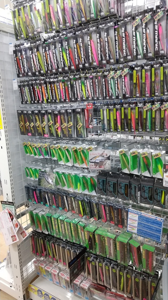 つり具の上州屋 - あなたのフィッシング＆アウトドアライフをサポート