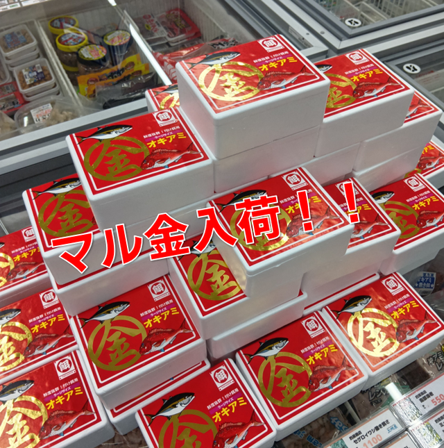 サム山岡 つり具の上州屋 - あなたのフィッシング＆アウトドアライフをサポート