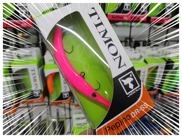 Rodio SS スローシンキング DRタイプ プロショップレージ オンラインショップ / Rodio Craft (ロデオ