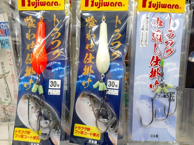 つり具の上州屋 - あなたのフィッシング＆アウトドアライフをサポート