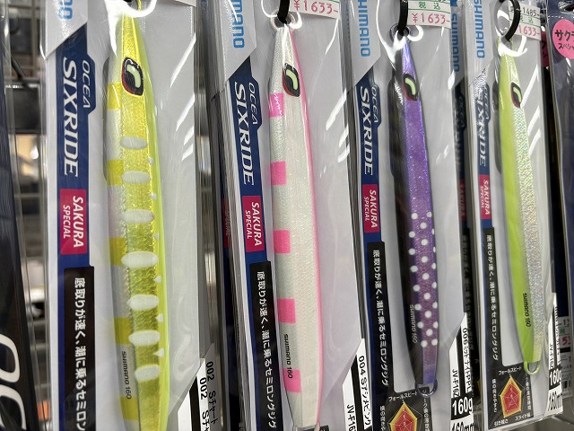 つり具の上州屋 - あなたのフィッシング＆アウトドアライフをサポート