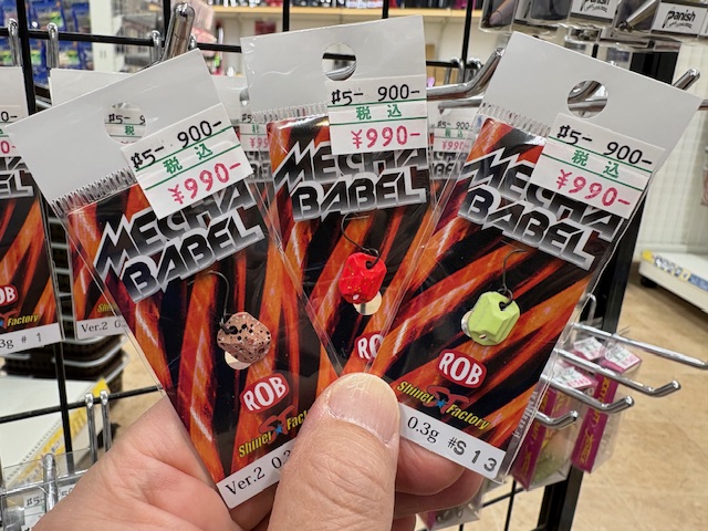 つり具の上州屋 - あなたのフィッシング＆アウトドアライフをサポート