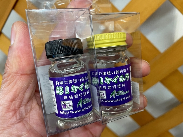 つり具の上州屋 - あなたのフィッシング＆アウトドアライフをサポート