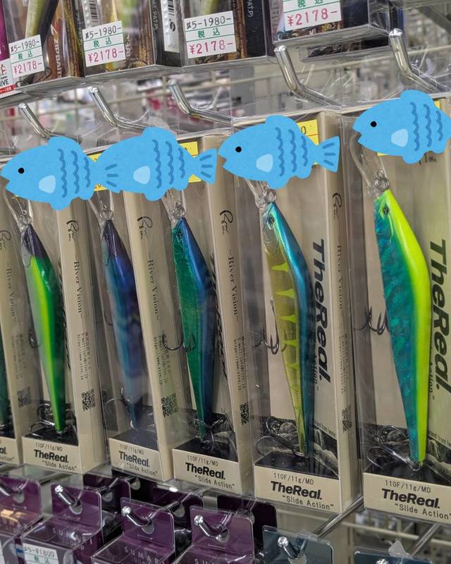 つり具の上州屋 - あなたのフィッシング＆アウトドアライフをサポート