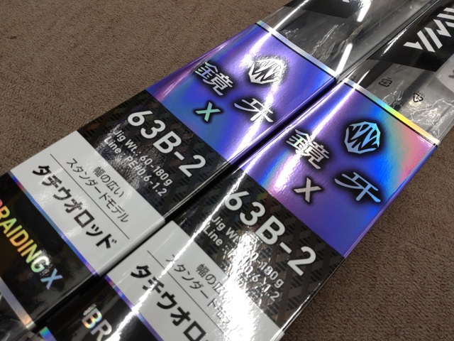 つり具の上州屋 - あなたのフィッシング＆アウトドアライフをサポート