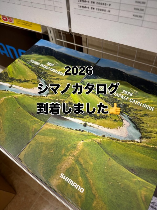 つり具の上州屋 - あなたのフィッシング＆アウトドアライフをサポート