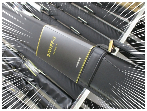 つり具の上州屋 - あなたのフィッシング＆アウトドアライフをサポート