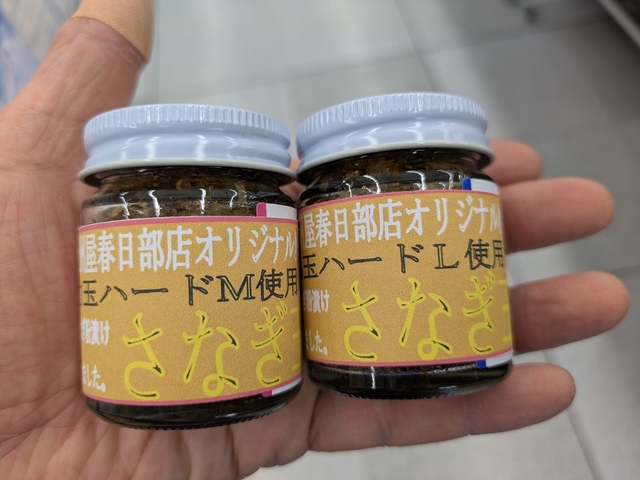 つり具の上州屋 - あなたのフィッシング＆アウトドアライフをサポート