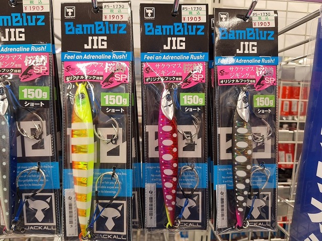 つり具の上州屋 - あなたのフィッシング＆アウトドアライフをサポート