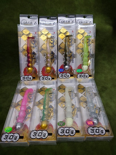 つり具の上州屋 - あなたのフィッシング＆アウトドアライフをサポート