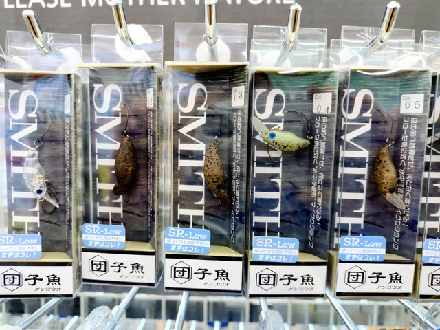 つり具の上州屋 - あなたのフィッシング＆アウトドアライフをサポート