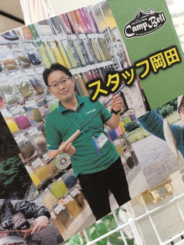 つり具の上州屋 - あなたのフィッシング＆アウトドアライフをサポート