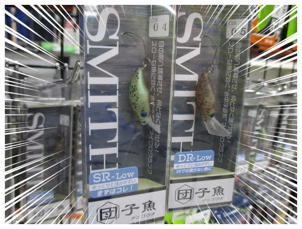 タナゴd つり具の上州屋 - あなたのフィッシング＆アウトドアライフをサポート