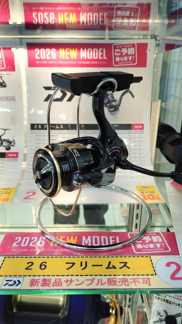 つり具の上州屋 - あなたのフィッシング＆アウトドアライフをサポート