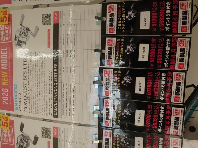 つり具の上州屋 - あなたのフィッシング＆アウトドアライフをサポート
