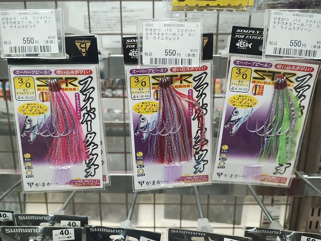 なつきち　atom170f つり具の上州屋 - あなたのフィッシング＆アウトドアライフをサポート