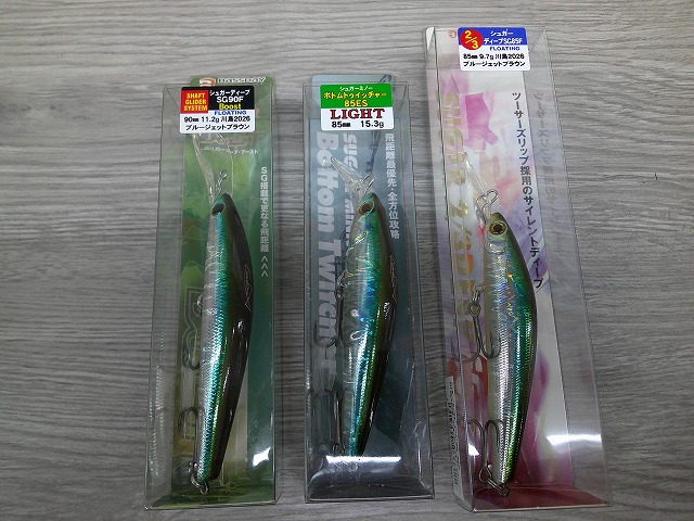 つり具の上州屋 - あなたのフィッシング＆アウトドアライフをサポート