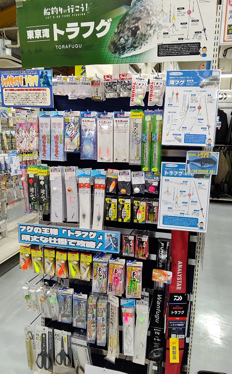 つり具の上州屋 - あなたのフィッシング＆アウトドアライフをサポート