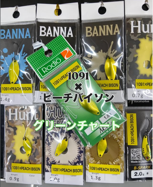 つり具の上州屋 - あなたのフィッシング＆アウトドアライフをサポート